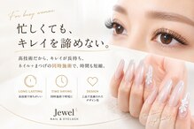 ネイルサロン ジュウェル 高原店(Jewel)