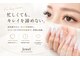 ネイルサロン ジュウェル 高原店(Jewel)の写真