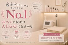 アルゴ 熊本宇土店(ALGO)