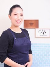 アンシャルム 天王寺店(Un-charme)&nbsp;加藤 &nbsp;昌美