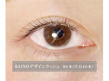カイノ なんばタワー店(KAINO)/デザインラッシュ　80本