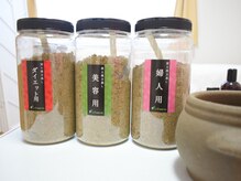 アルル(Arles)の雰囲気（3種類の漢方やく草を使用した本格黄土よもぎ蒸し☆）