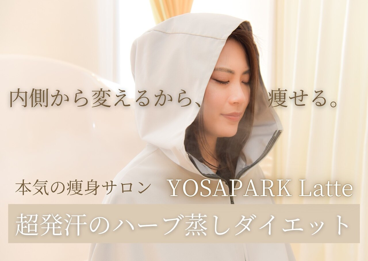 YOSAハーブ10個セット⑦ YOSA ハーブ蒸し