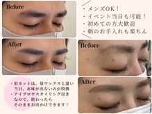 パウダーパレット さっぽろ地下街オーロラタウン店(POWDER PALETTE)の雰囲気（#札幌#大通り#アイブロウ#眉毛#ピーリング#毛穴#ワックス脱毛）