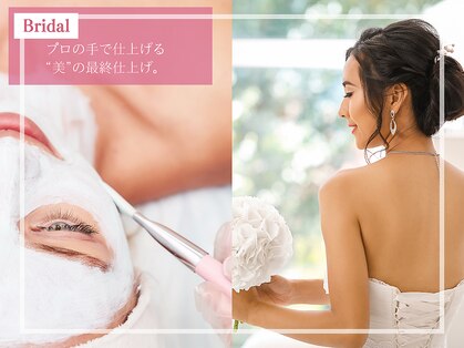 ワールドビューティー(World Beauty)の写真