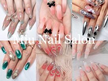 ミューネイル(Miu Nail)