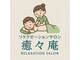 癒々庵の写真