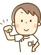 いちおし健康館 高円寺&nbsp;小次郎 こじろう