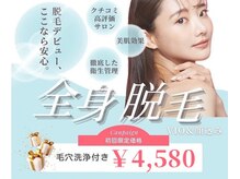 アルゴ 久留米店(ALGO)