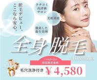 アルゴ 久留米店(ALGO)