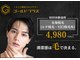 ゴールドプラス 半田店(GOLD PLUS)の写真