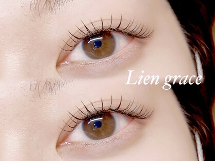 リアングレース(Lien grace)の写真