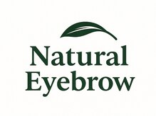 Natural Eyebrow 南流山店【1月中旬 NEW OPEN(予定)】