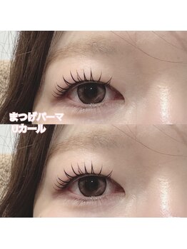 レディエント(Radiant)/まつげパーマ/Uカール