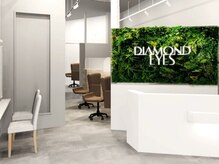 まつげ&眉毛 専門サロン DIAMOND EYES 南町田グランベリーパーク店【3月OPEN(予定)】