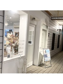 ファストホワイトニング くずは店(FAST WHITENING)/