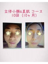 もみほぐし～ぷカンバラ(KAMBARA)/小顔エステも叶います♪