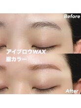 レディエント(Radiant)/アイブロウWAX/眉カラー