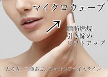 グラッソ(GRASSO)
