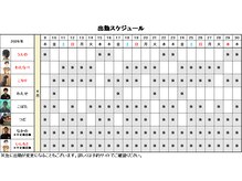 スーパーりらくの雰囲気（出勤スケジュール）