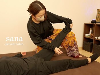 サナ(sana)/タイ式ほぐし