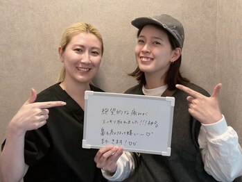 レアリス 渋谷整体院(Rearis)/【お客様の声】お尻の痛み