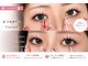 ウユラッシュ(Uyu lash)の写真