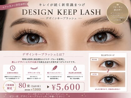 スパジュエル(SPA JEWEL)の写真