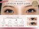 スパジュエル(SPA JEWEL)の写真