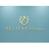 リリーブ(RELIEVE)のお店ロゴ