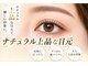 美アイズ リッチラッシュ(Rich Lash)の写真/マツエク&まつげパ-マのW施術で元々上向きのような美まつ毛に♪まつ毛も元気になる最先端技術にファン多数!