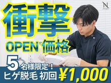 ナウザ 高崎店(NAUZA)