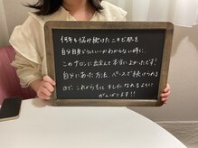 ベル(Belle)の雰囲気（お肌に合わせた、剥離あり/剥離なしハーブピーリングをご用意♪）