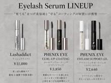 ブレア 富山店(BLEA)の雰囲気（Lashaddict / PHENIX EYE【正規品取扱店】）