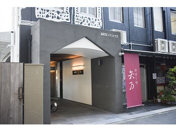 LBSホワイトニング 梅田店/アクセス#ホワイトニング