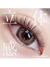 マツエク＊フラットラッシュ【100本】¥6050★カラー変更無料