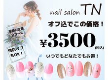 ティーエヌ 大宮店