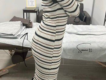 ソウノ 御茶ノ水(Souno)/ヒップアップ