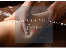 インドエステ ケージーワイ デトックスサロン(K.g.y DETOX SALON)