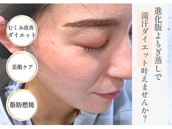 ヨサパーク そら(YOSA PARK)