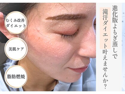 ヨサパーク そら(YOSA PARK)の写真