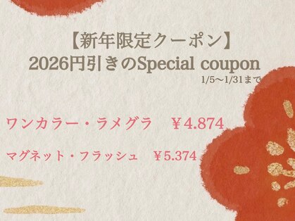 アール(R)の写真