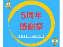 ドライト(Doright)