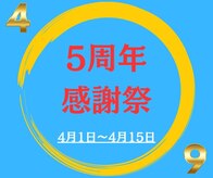 ドライト(Doright)