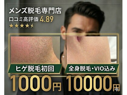 ブレイヴ(BRAVE)の写真