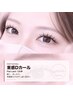 【新規】LEDフラット120本(オフ込)