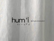 ヒュームアイ(hum'i)