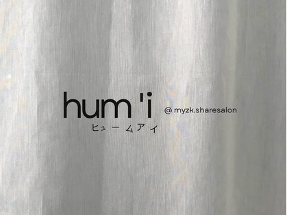 hum'i【6/20 NEW OPEN（予定）】の写真