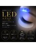 LEDエクステ100本 アイシャンプー付き ¥6,500