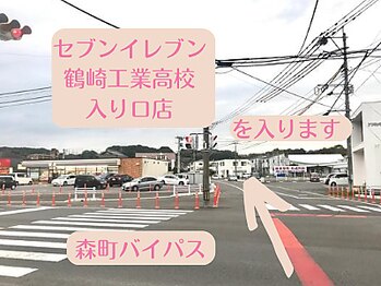 ララスマイル 鶴崎森町店/頭痛 不眠 猫背 首肩こり 整体